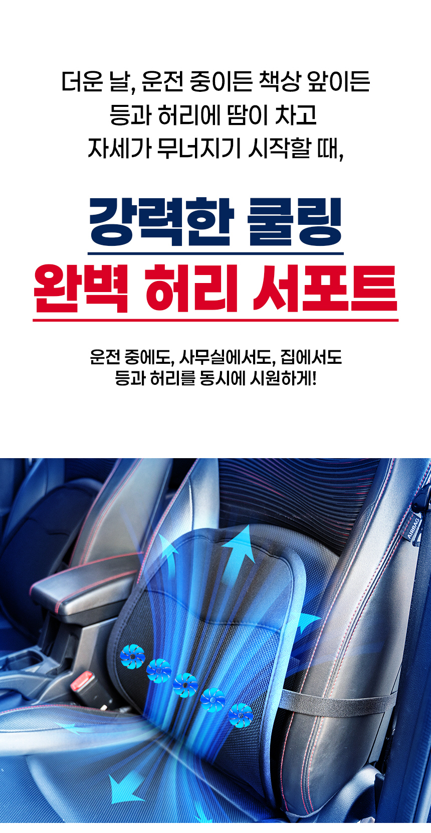 (상세페이지)09.jpg