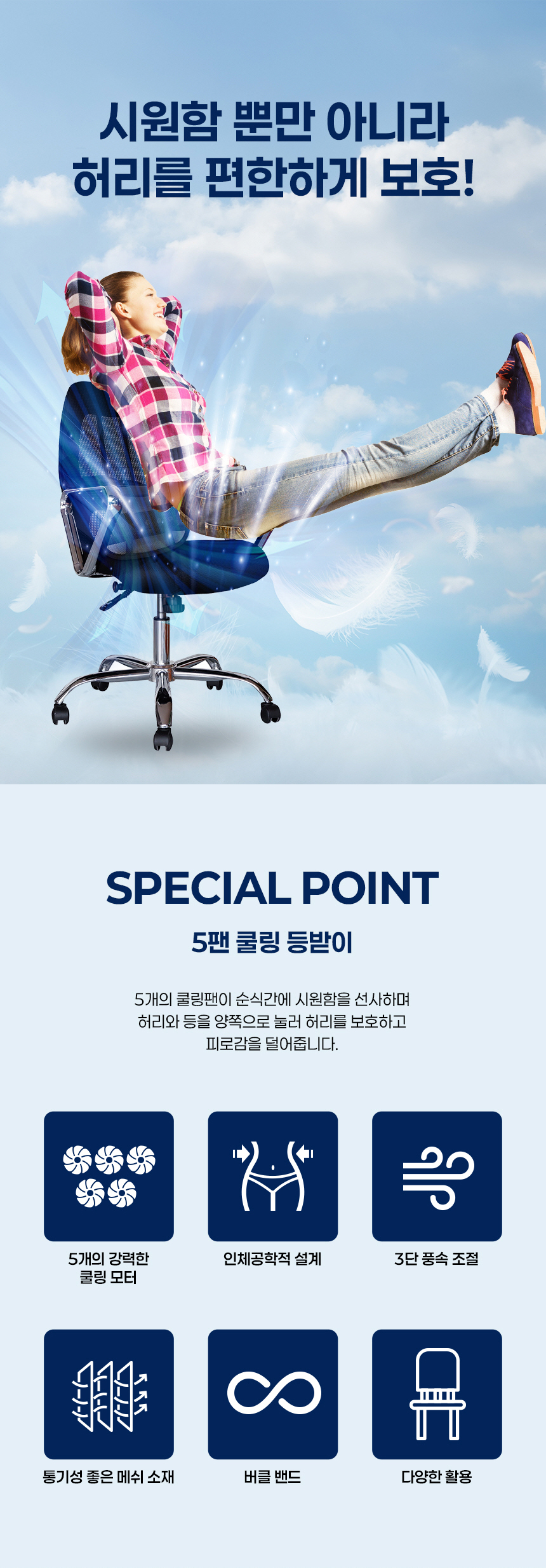 (상세페이지)11.jpg