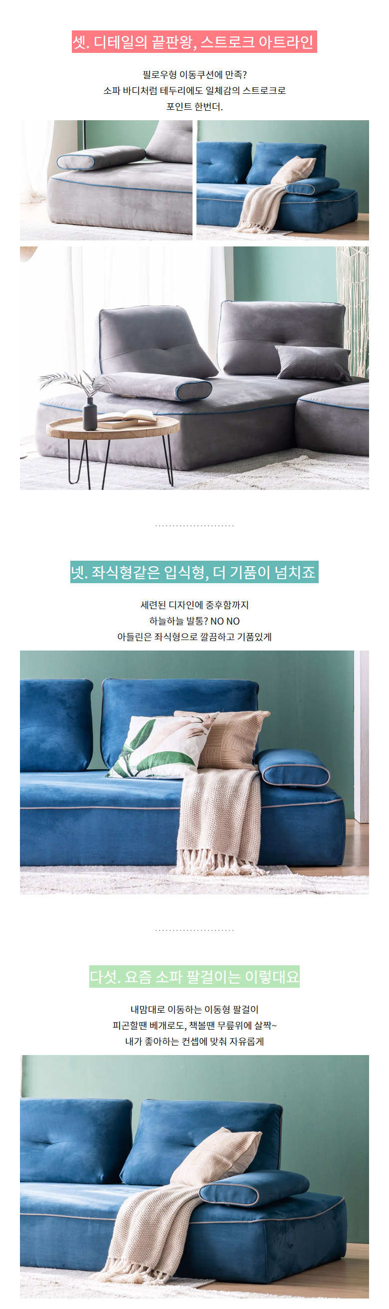 1013_아들린_수정_08.jpg