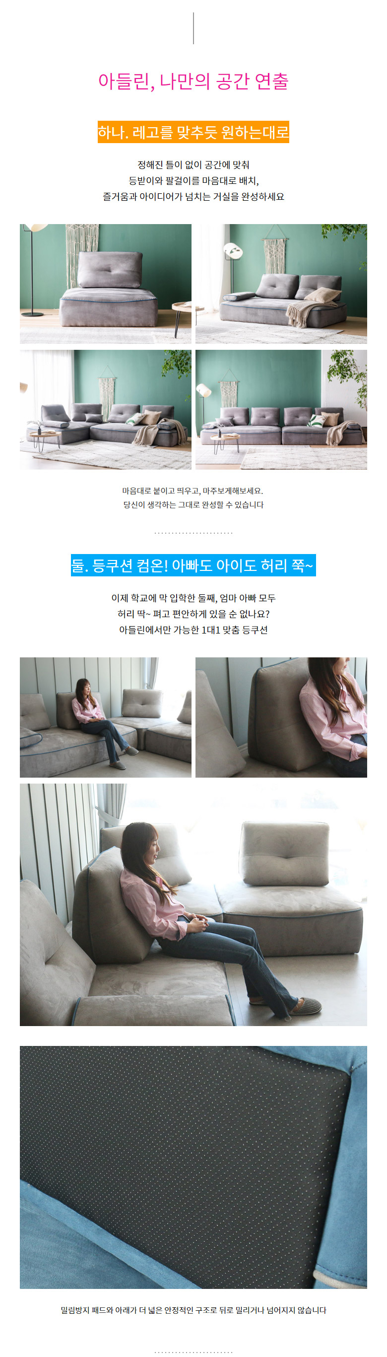 1013_아들린_수정_07.jpg