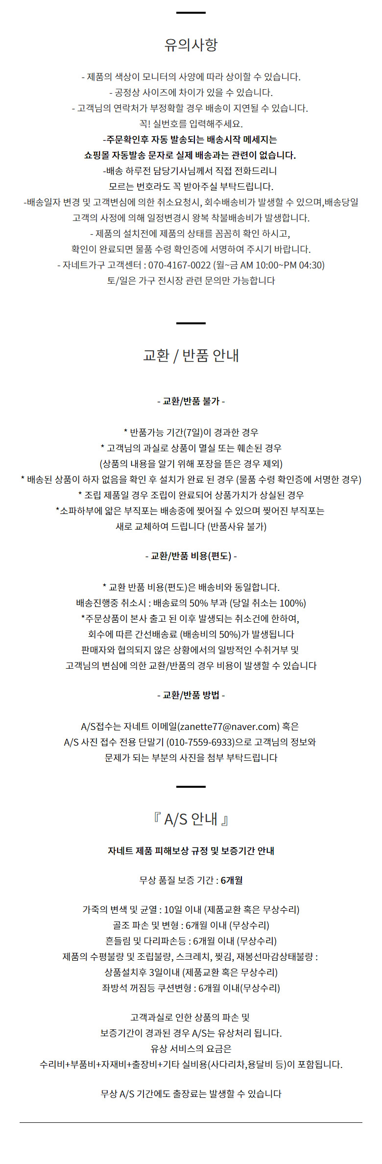 1013_아들린_수정_12.jpg