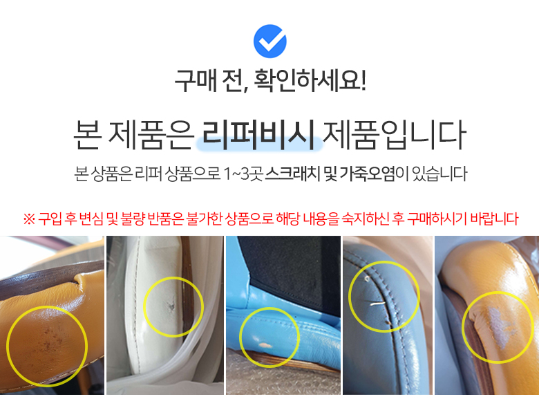 체스터리퍼배너2.jpg