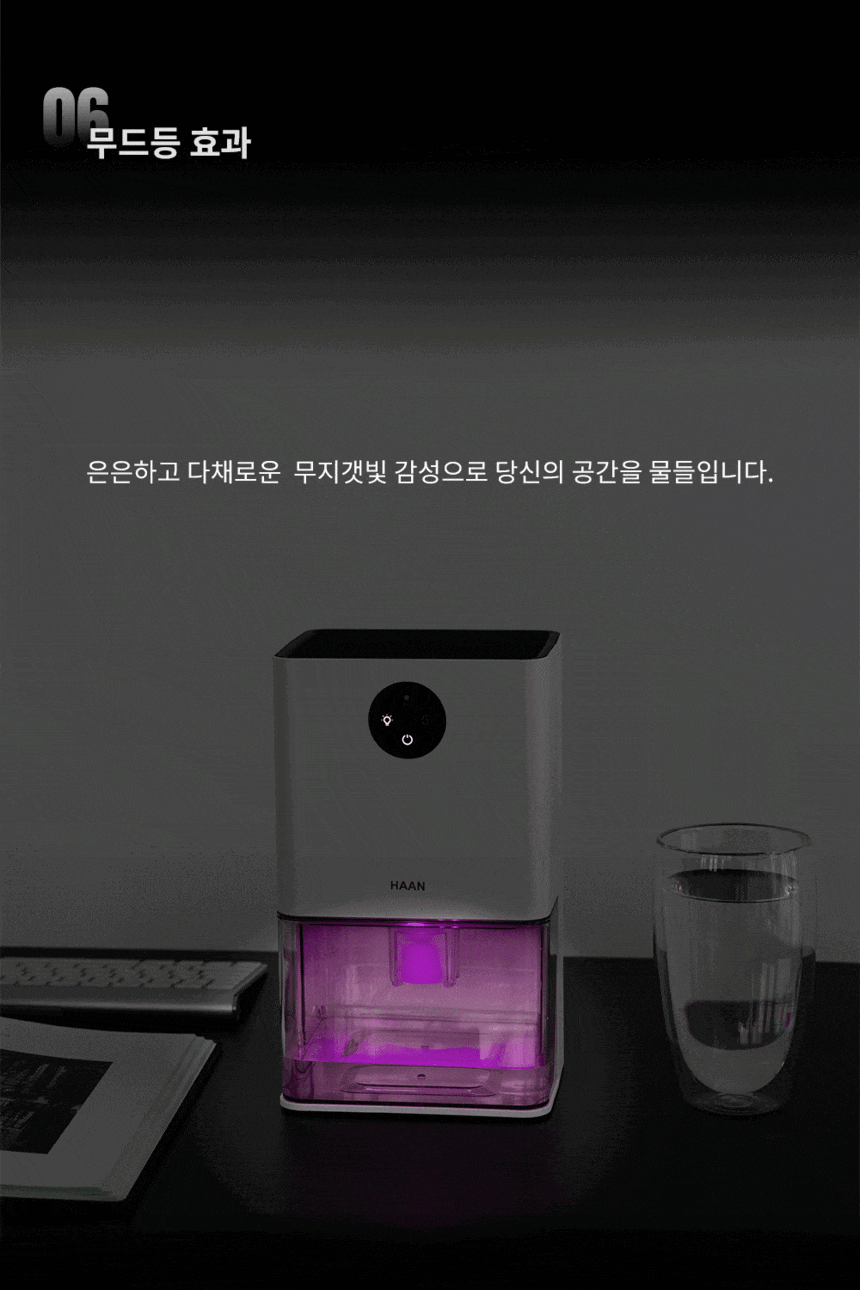 HAAN_HD-1500_web_2.gif