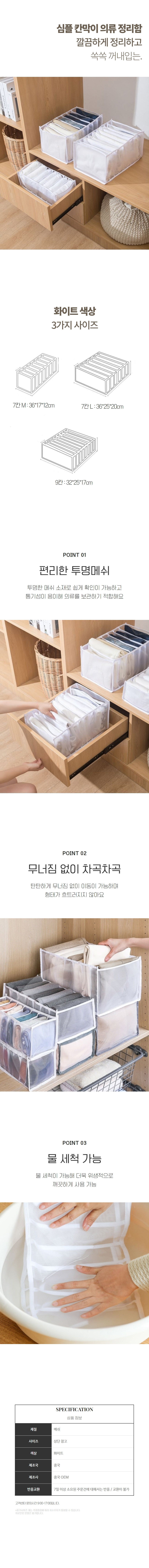 의류 수납함 4.jpg