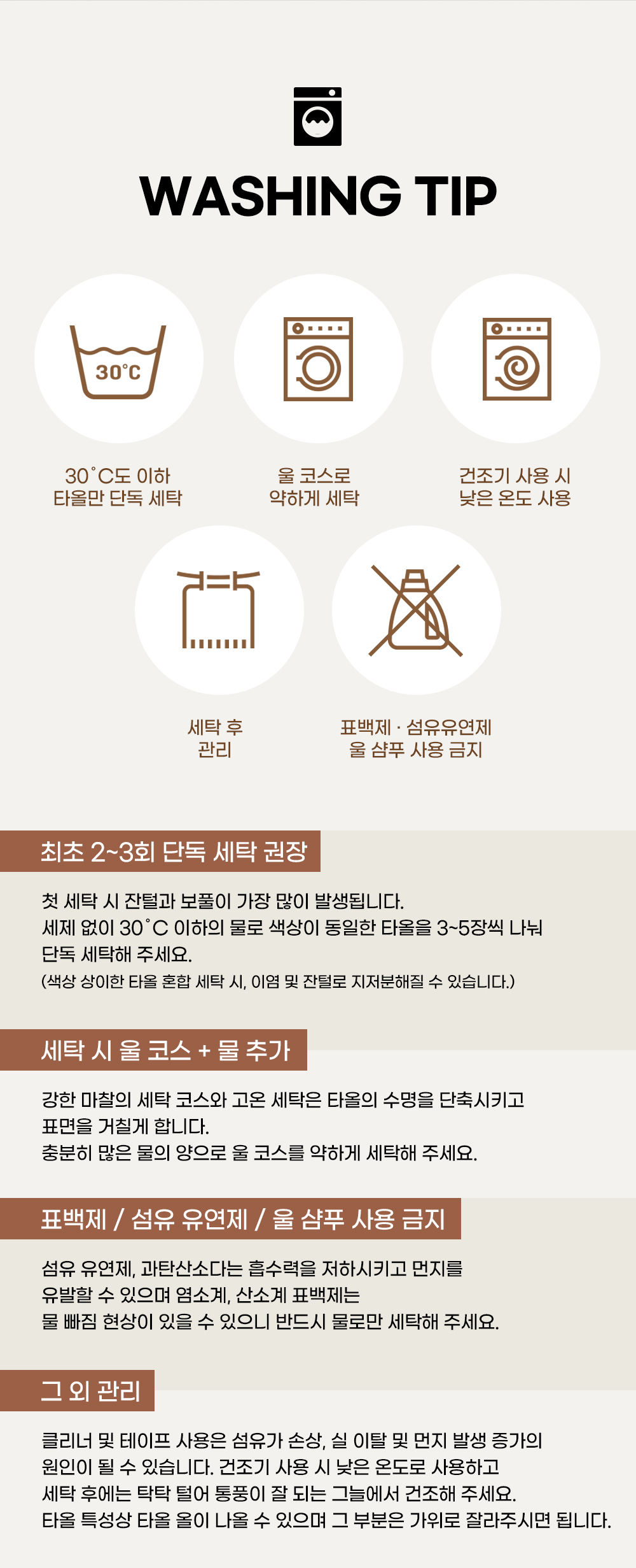 [멜포니]-리빙유진-상세페이지_2_최종_07.jpg