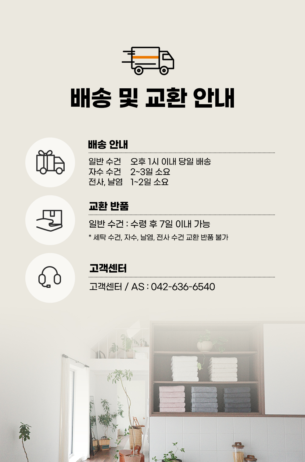 [멜포니]-리빙유진-상세페이지_2_최종_08.jpg