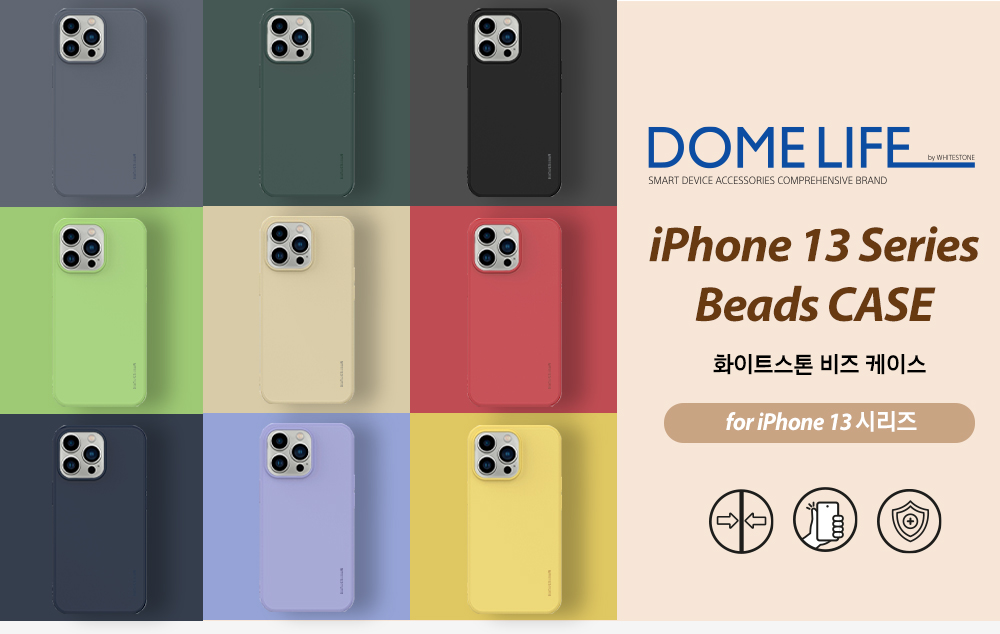 Beads_상세_01.jpg