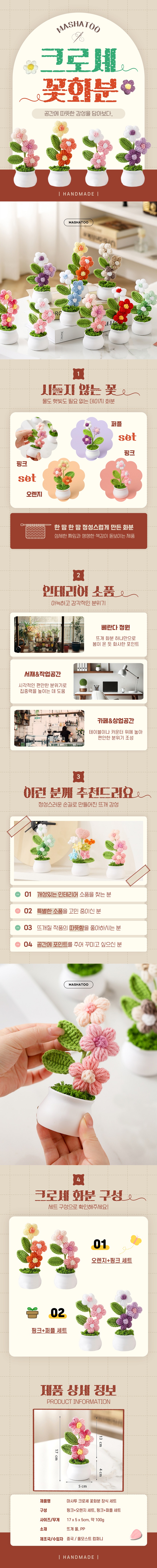 상세.jpg