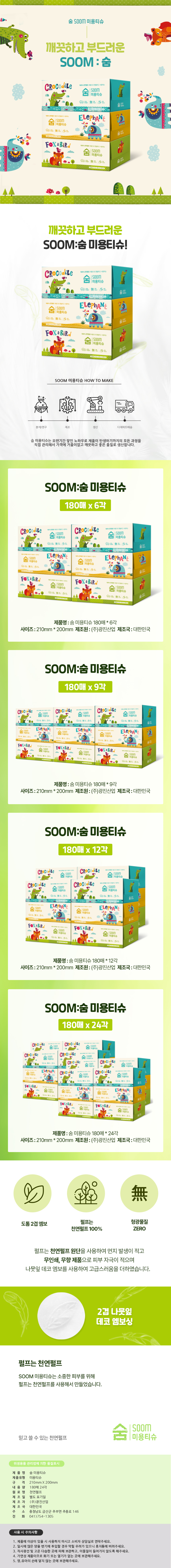 상세원본.jpg