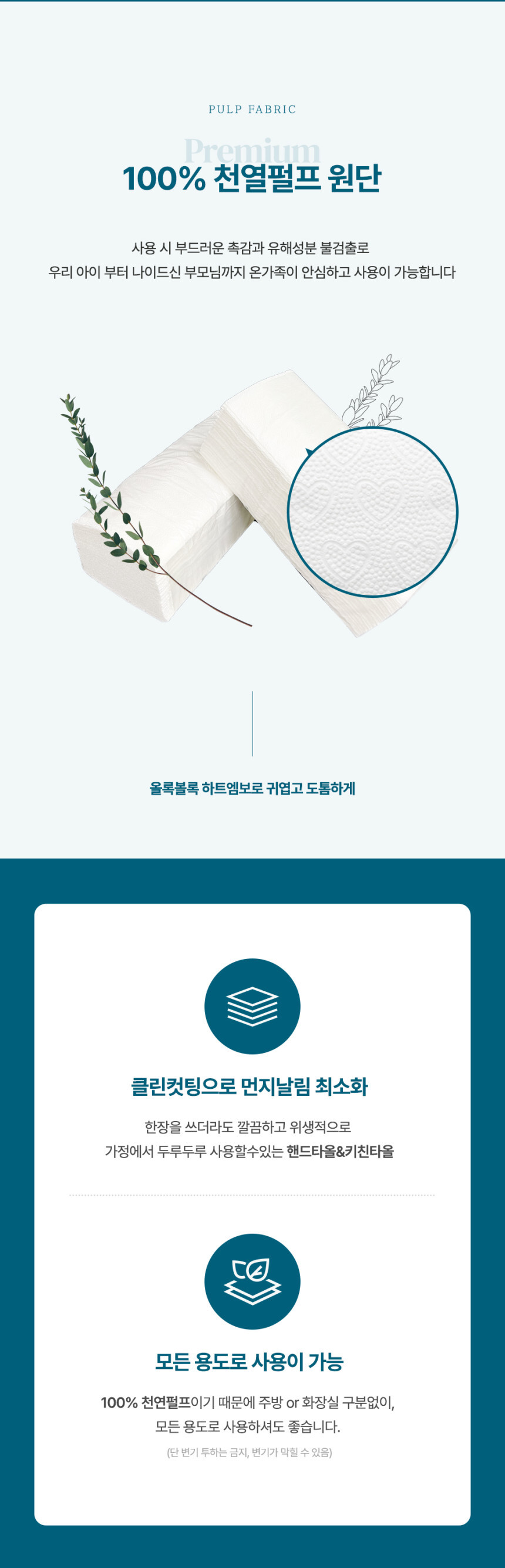 핸드타올 5000매 파랑박스 (2).jpg