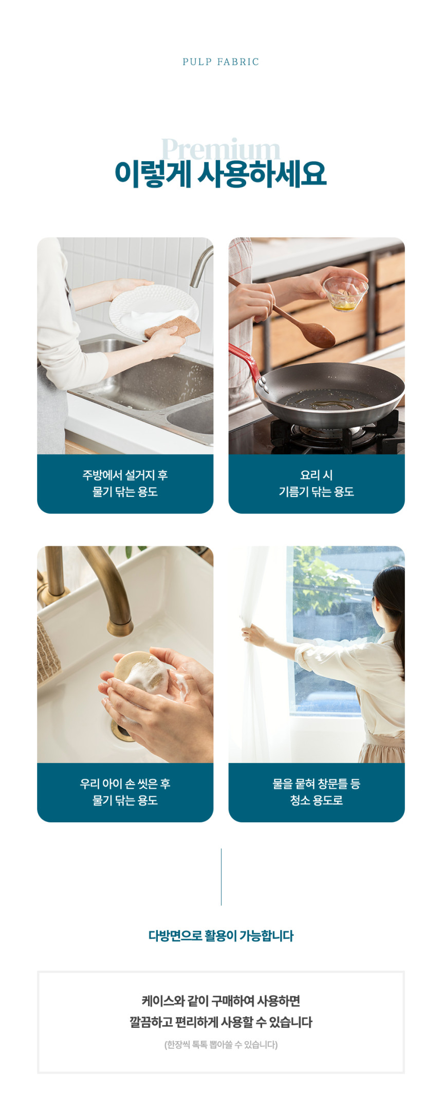 핸드타올 5000매 파랑박스 (3).jpg