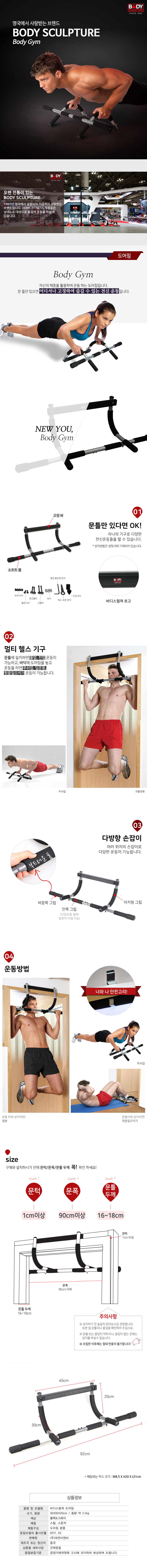BDHQ-BB268_상세1.jpg
