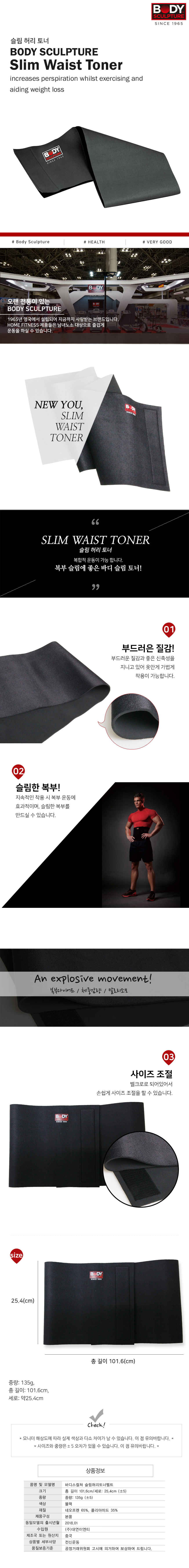 SLIM_WAIST_TONER_860.jpg
