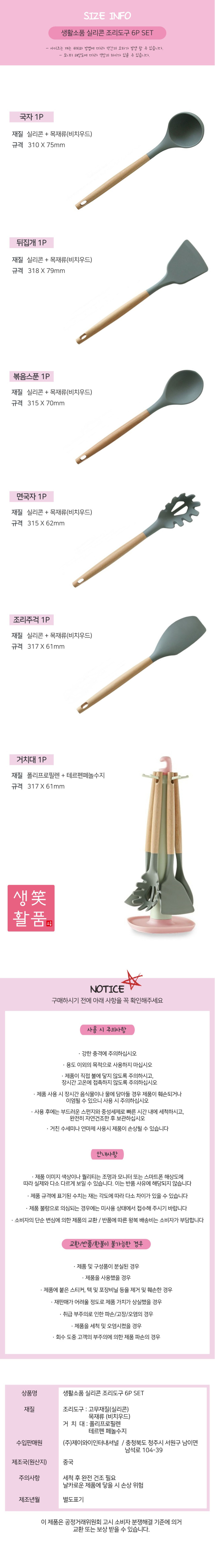 상세02_CS번호X.jpg