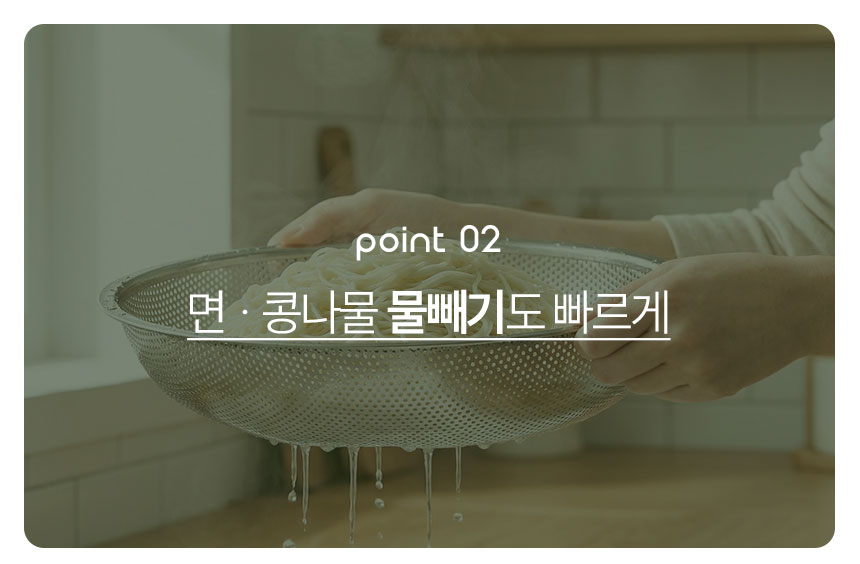 스텐타공야채바구니-3종_08.jpg