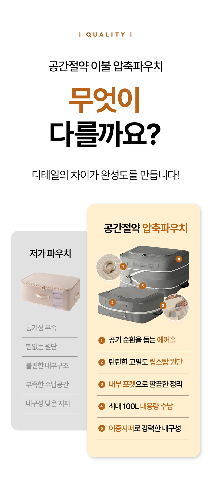 차이비교.jpg