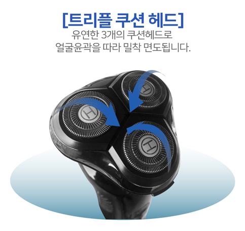 220122_DD_면도기_03.jpg
