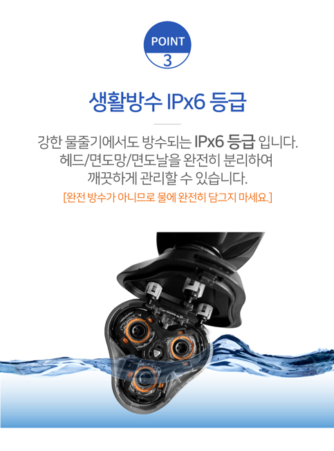 220122_DD_면도기_05.jpg