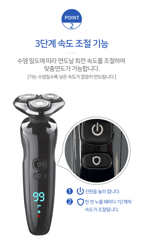 220122_DD_면도기_04.jpg