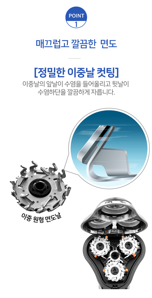 220122_DD_면도기_02.jpg