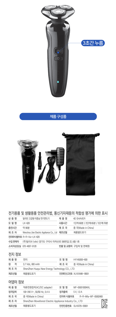 220122_DD_면도기_09.jpg