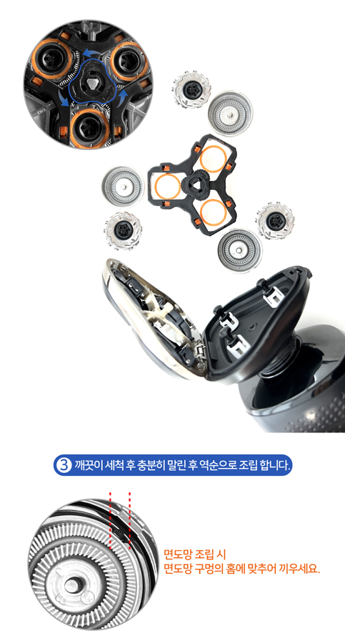 220122_DD_면도기_07.jpg