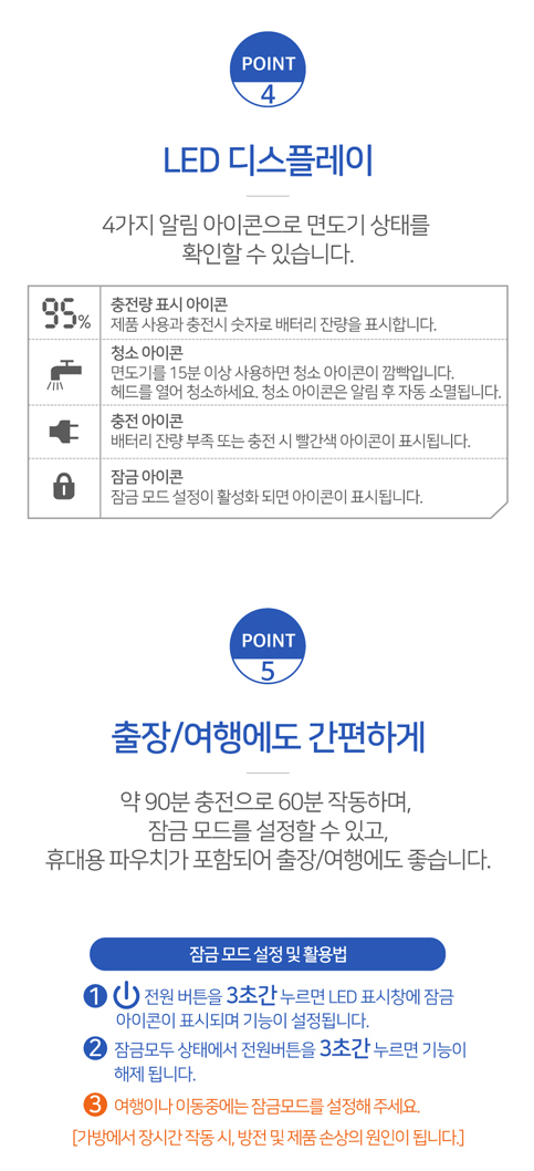 220122_DD_면도기_08.jpg