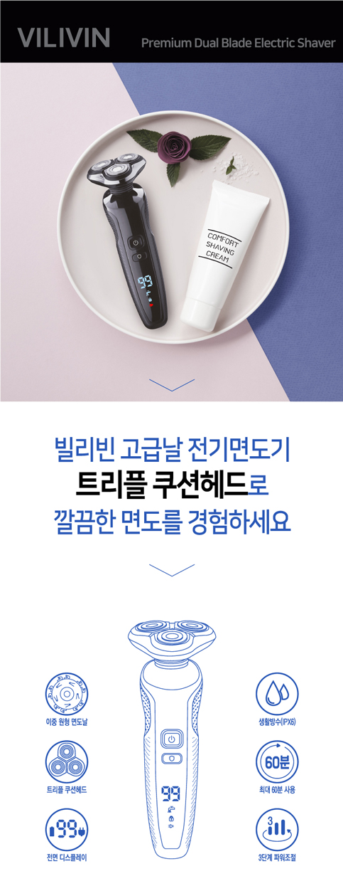 220122_DD_면도기_01.jpg