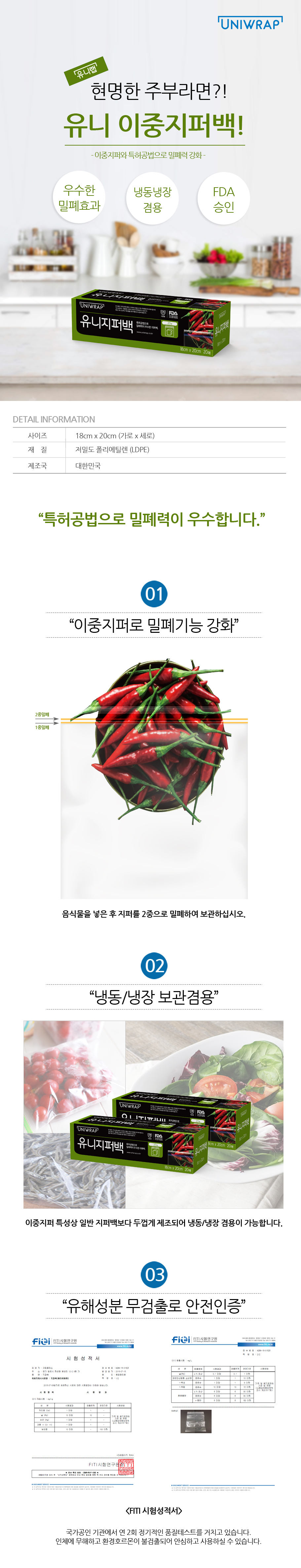 13유니지퍼백 중 상세이미지.jpg