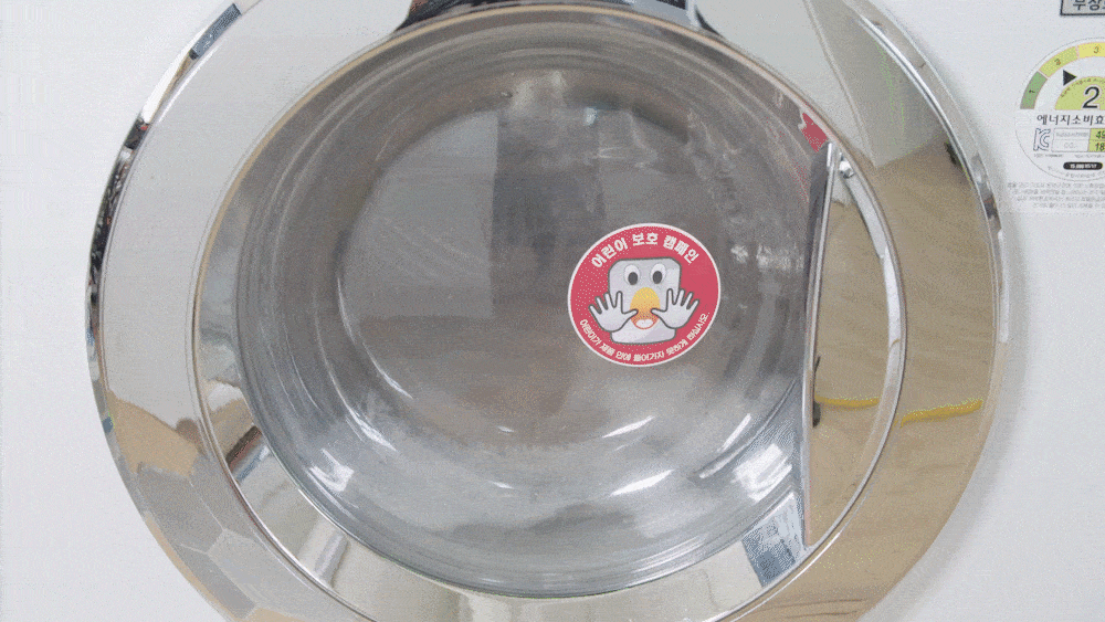 bas_capsule_setakjo_3_1_14-min.gif