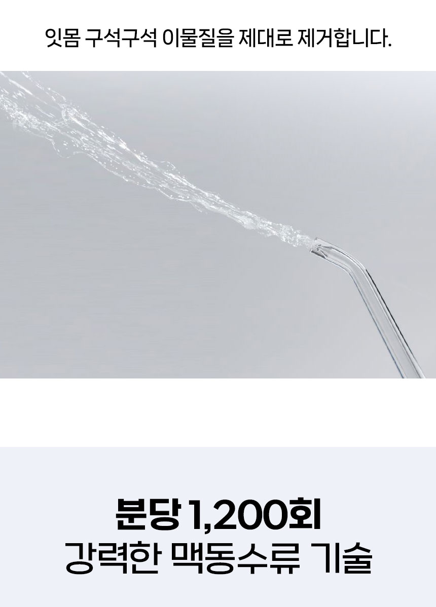 플로글가정용1_06.jpg