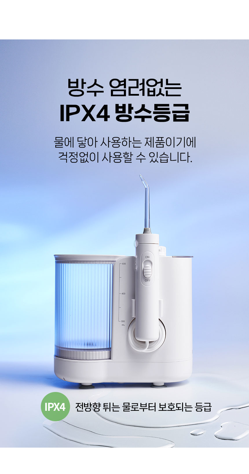 플로글가정용1_12.jpg