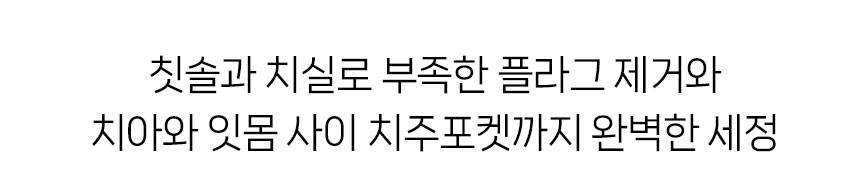 플로글가정용1_04.jpg
