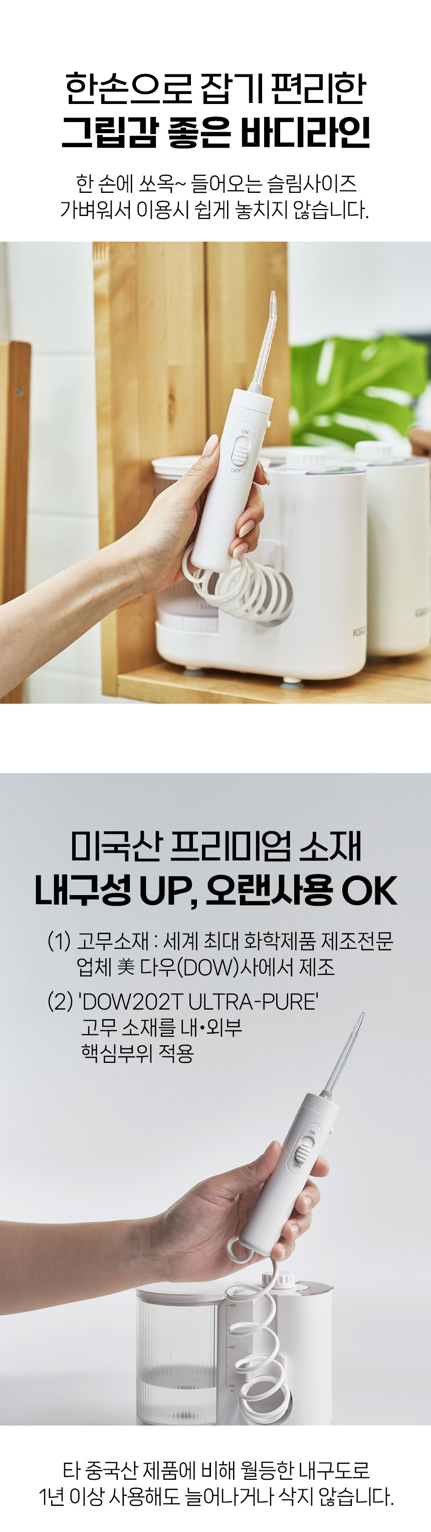 플로글가정용2_03.jpg