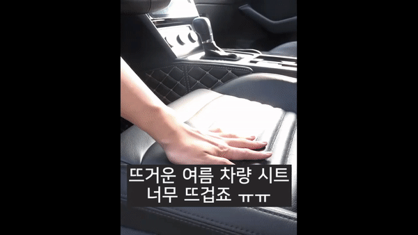 더쎈 통풍 벌집 아이스 쿨 방석(상세페이지)01.gif