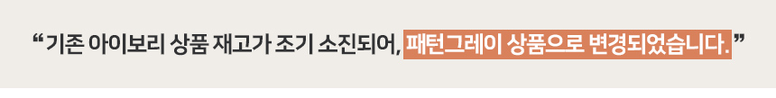 떠리몰(122223451)공지.jpg