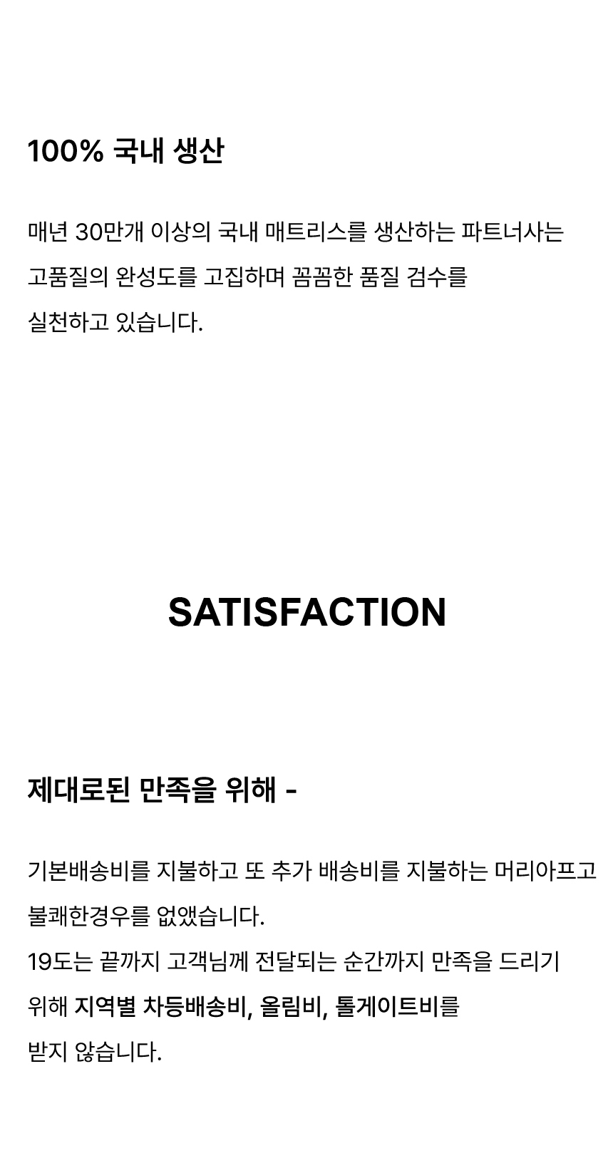 포켓필로우_1-3-1.jpg