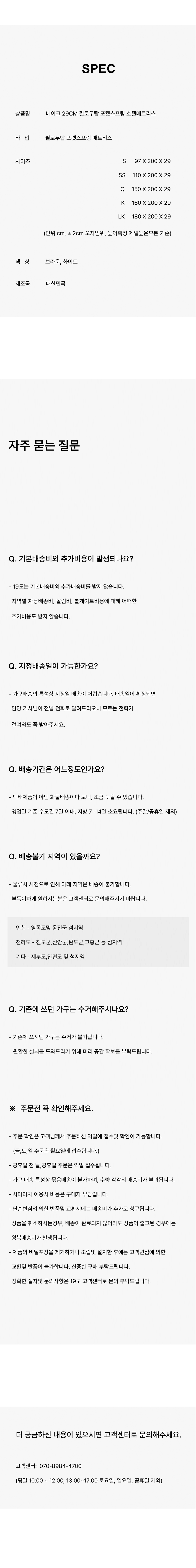 포켓필로우_1-3-2.jpg