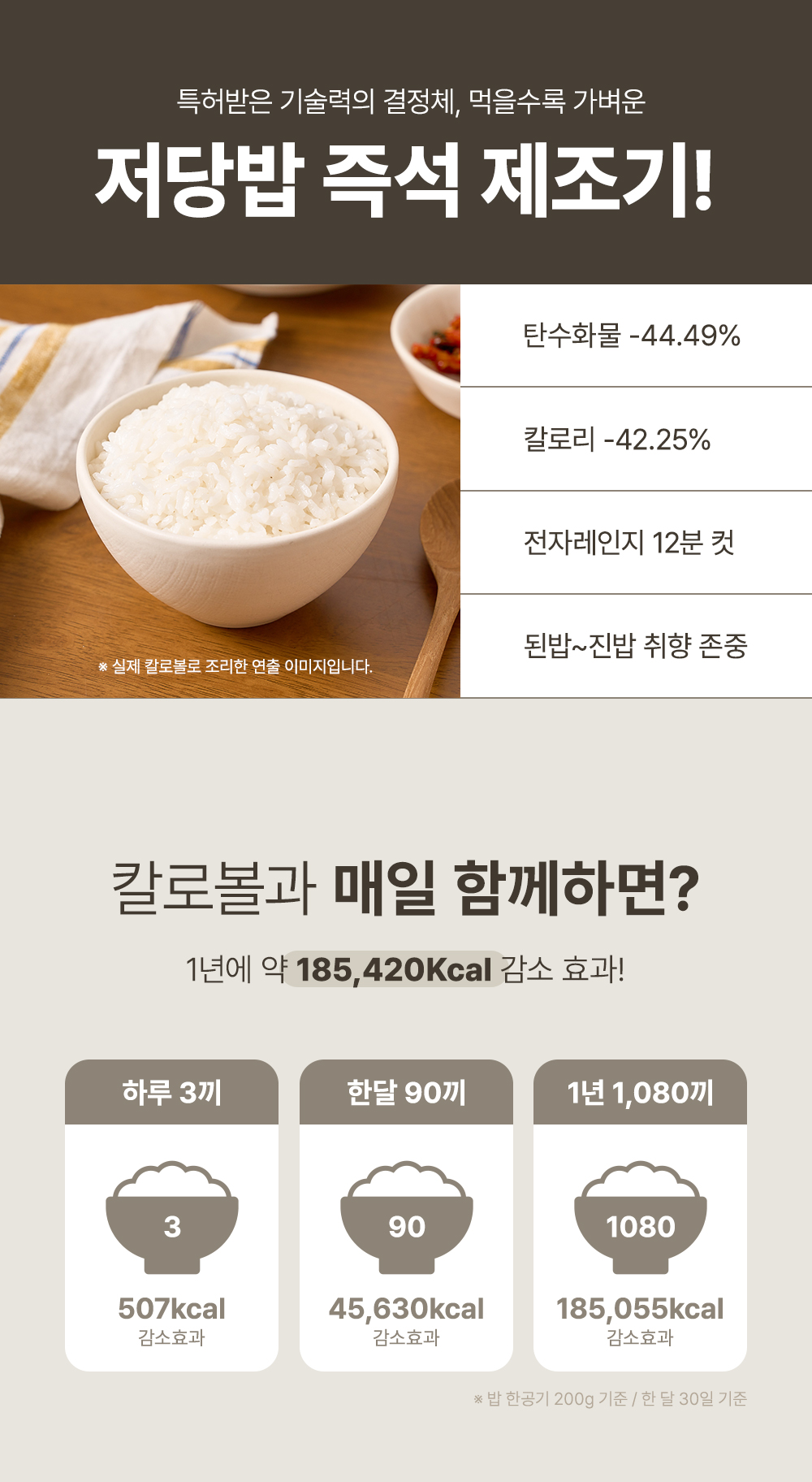 칼로볼_2_03 (2).jpg