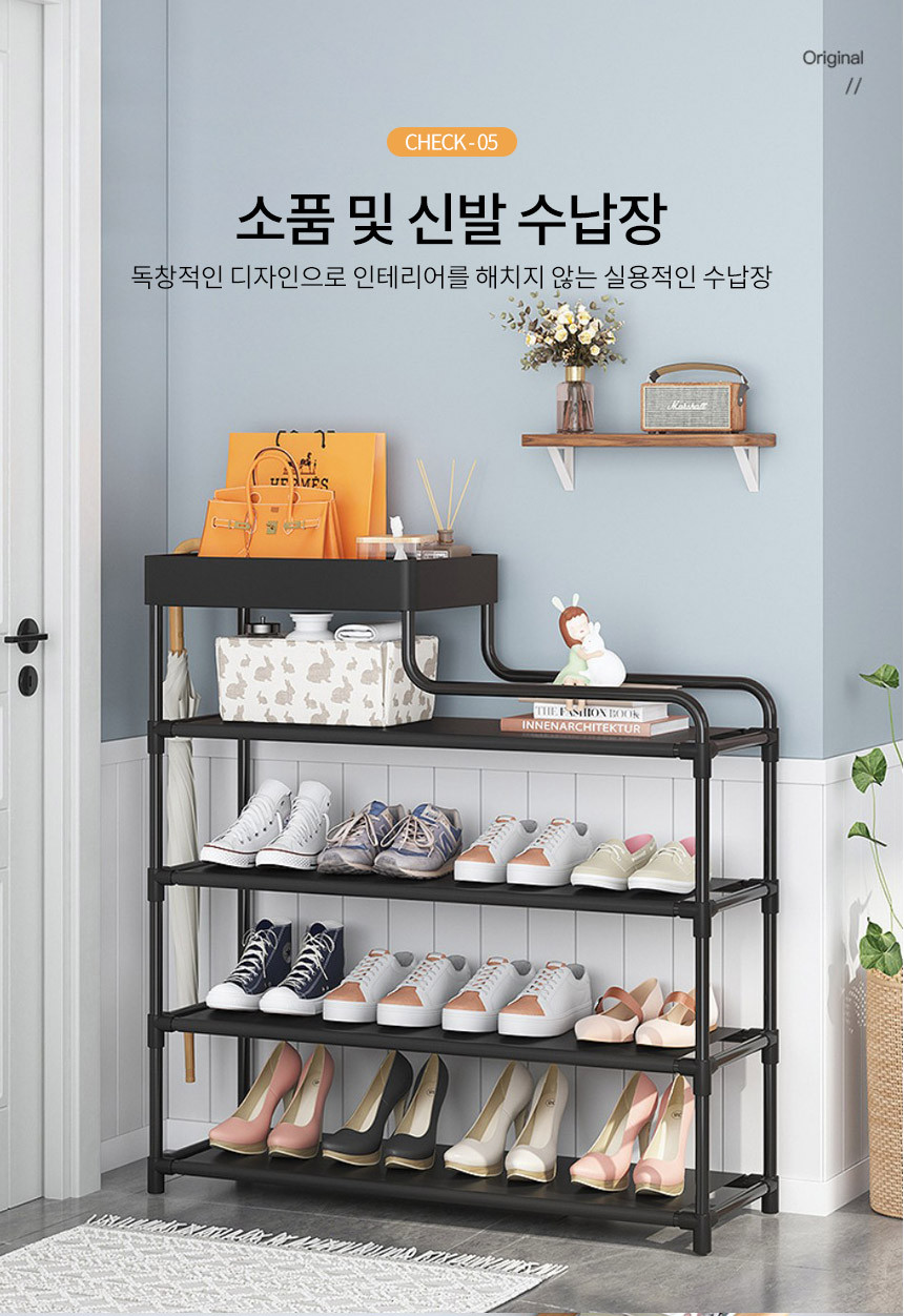 현관 신발장 정리대 4단 5단 선반 슬리퍼 진열장 철재 조립식 거치대(상세페이지)09.jpg
