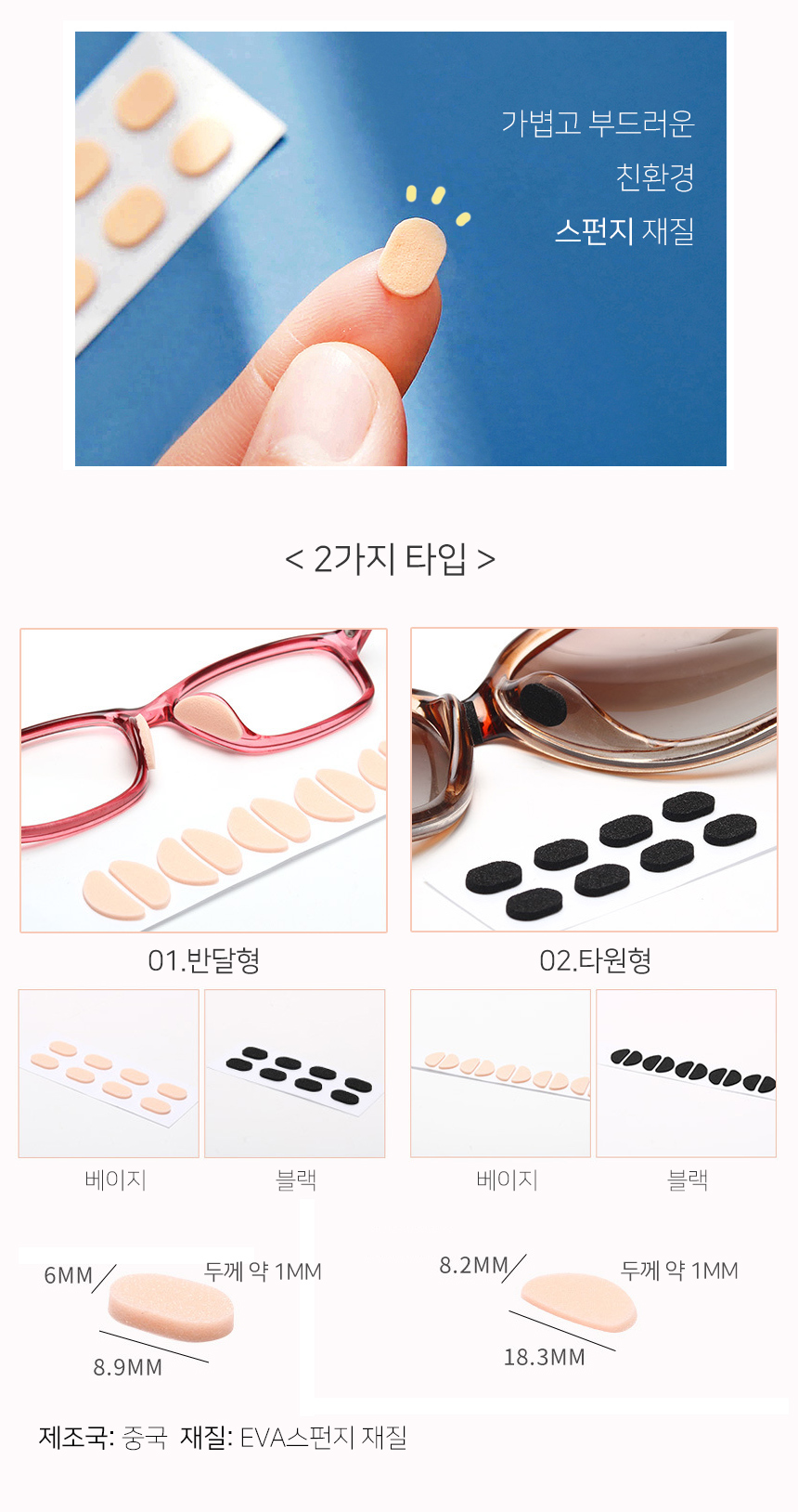 코패드_02.jpg
