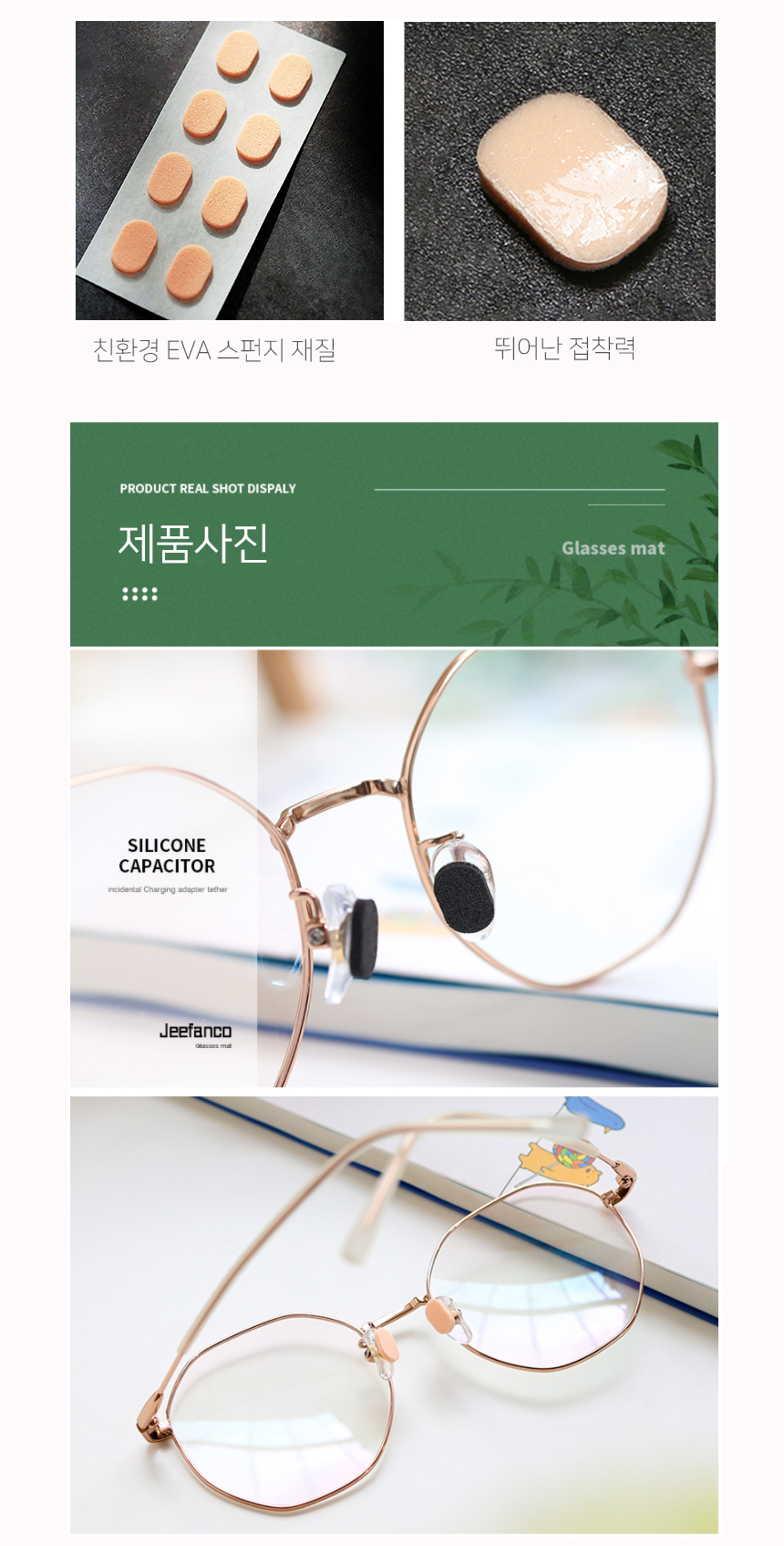 코패드_04.jpg