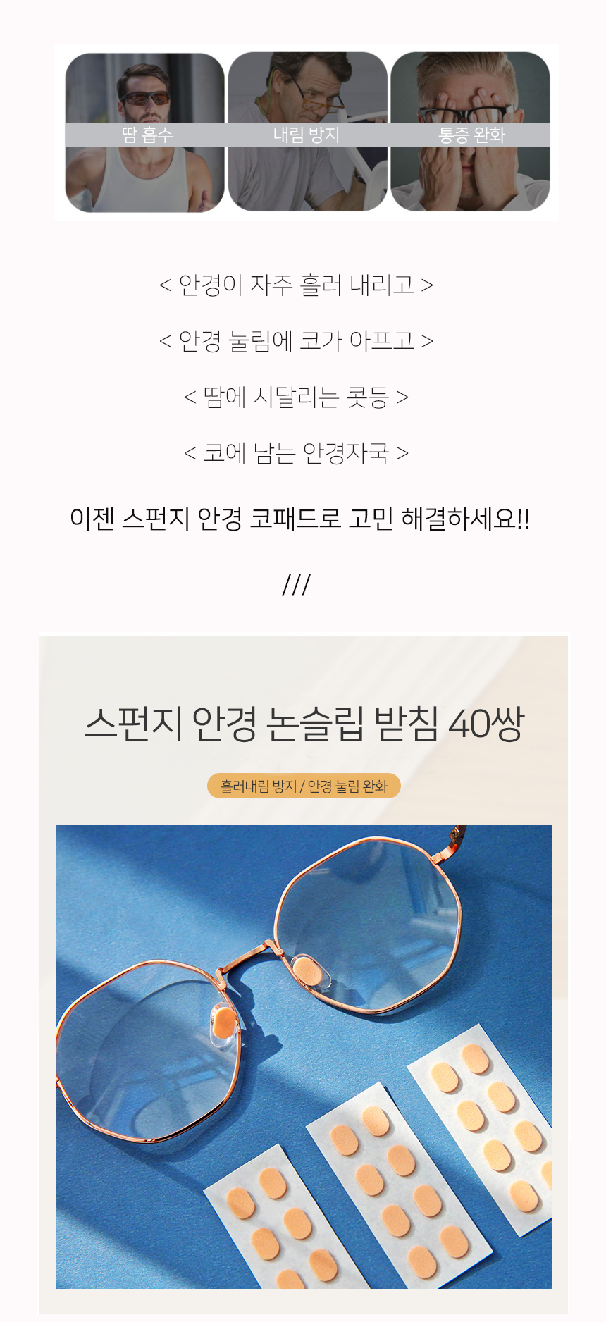 코패드_01.jpg