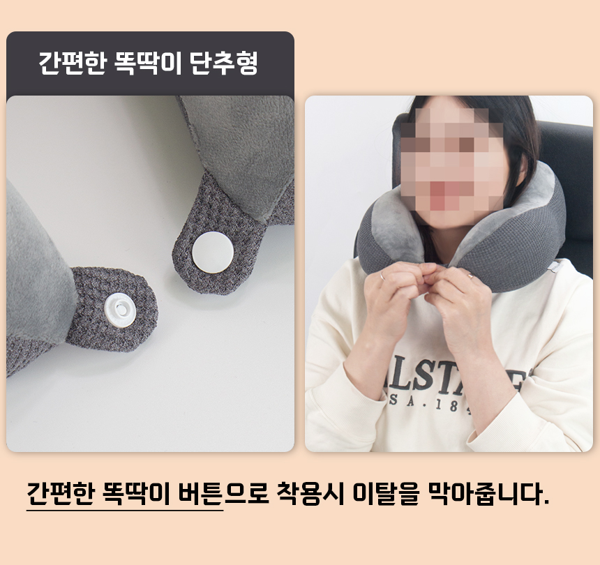 더쎈 휴식 꿀잠 여행용 메모리폼 목베개 쿠션(상세페이지)09.jpg