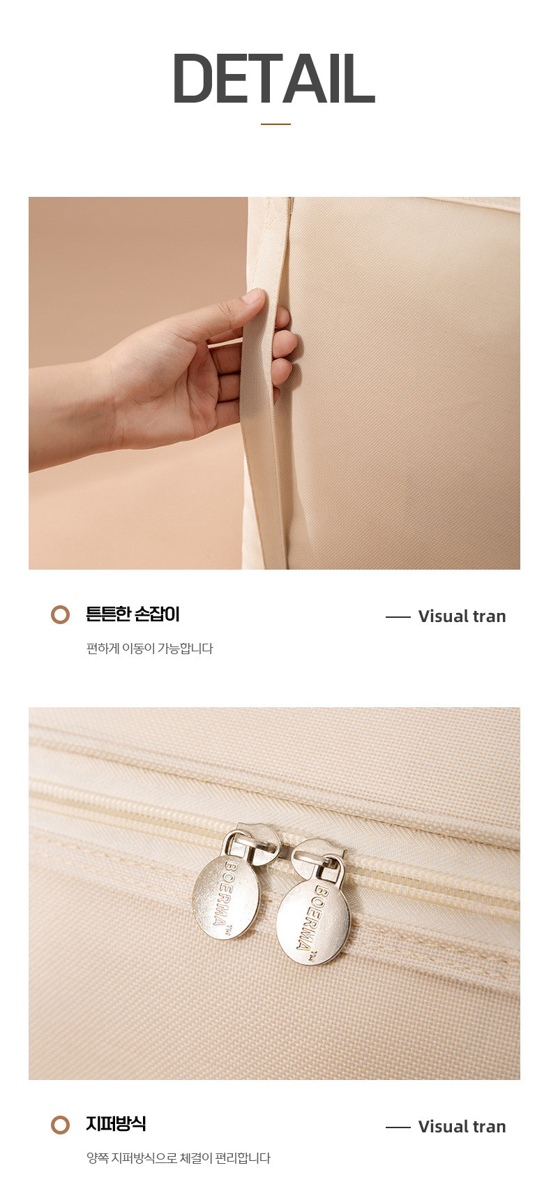대용량 이불 정리함 옷의류 보관 수납함(상세페이지)07.jpg
