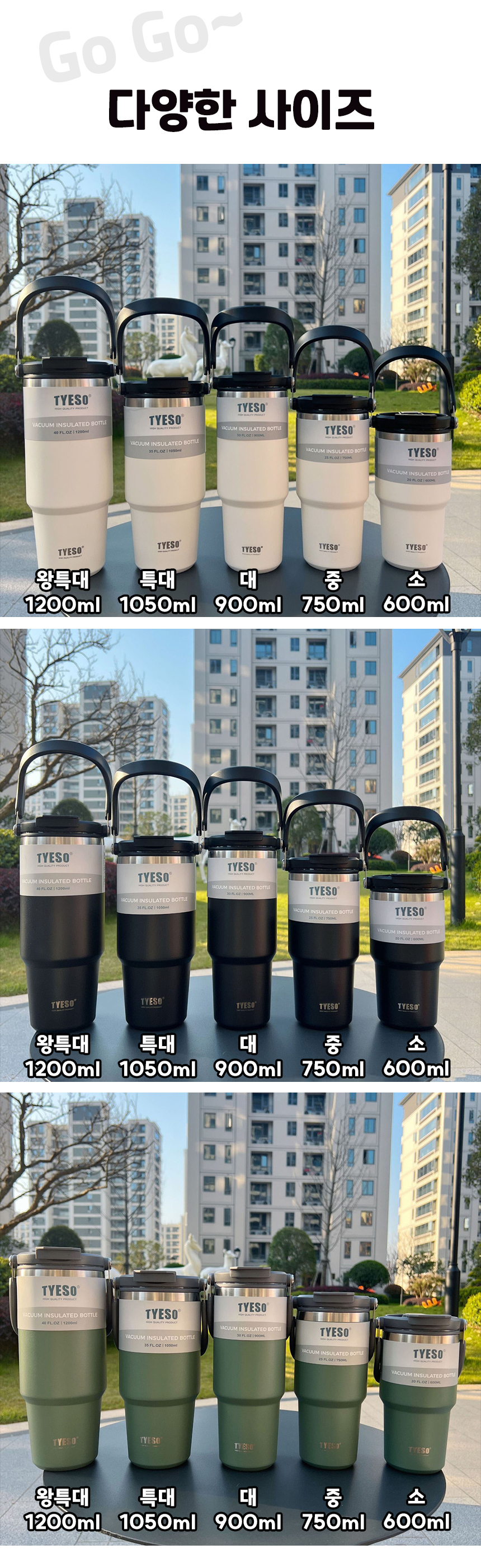 보온보냉 진공 대용량 접이식 손잡이 텀블러(상세페이지)07.jpg