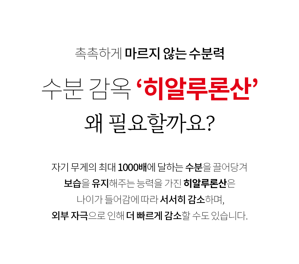 [팜스테이] 석류 올인원 앰플_new_04.jpg