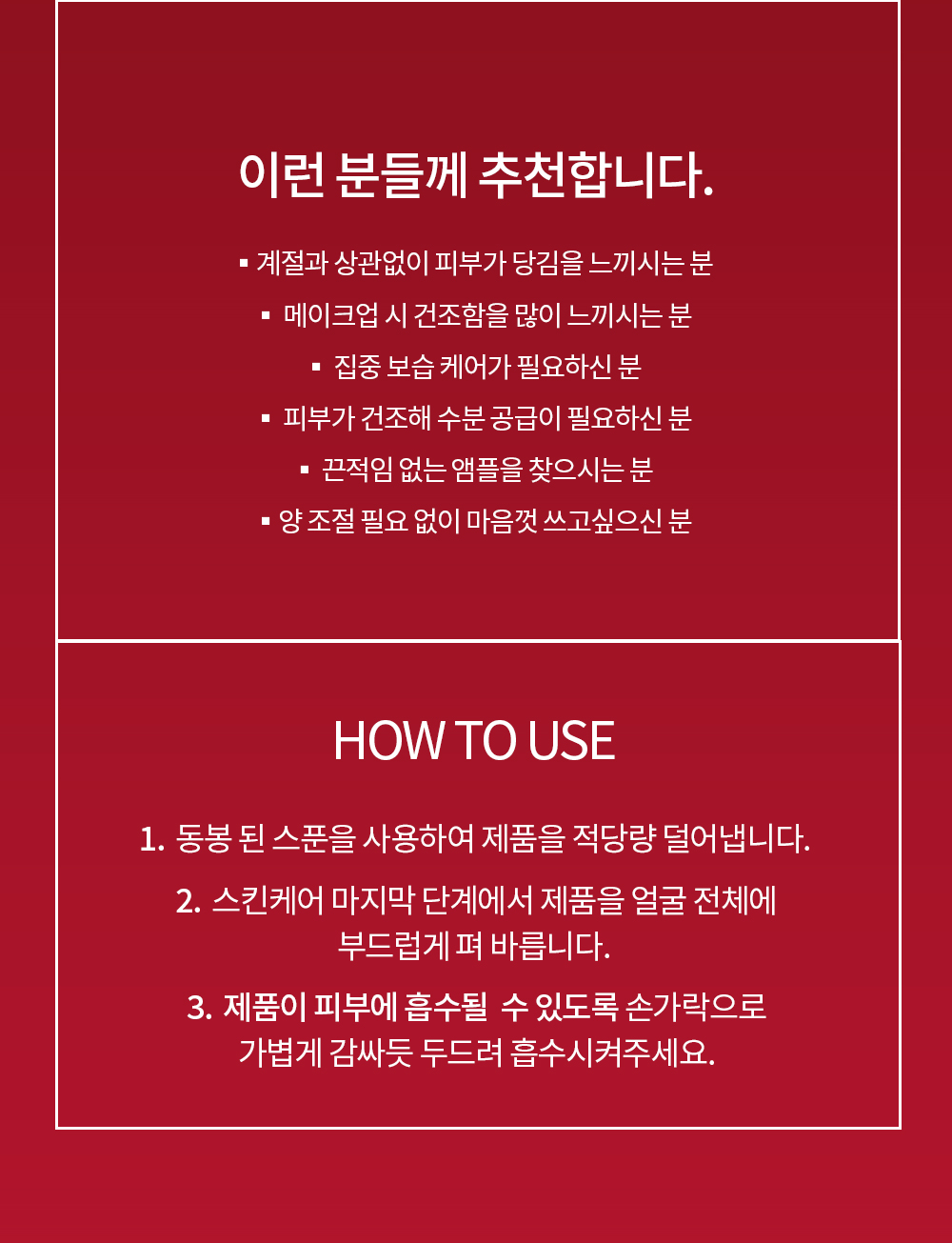 [팜스테이] 석류 올인원 앰플_new_16.jpg