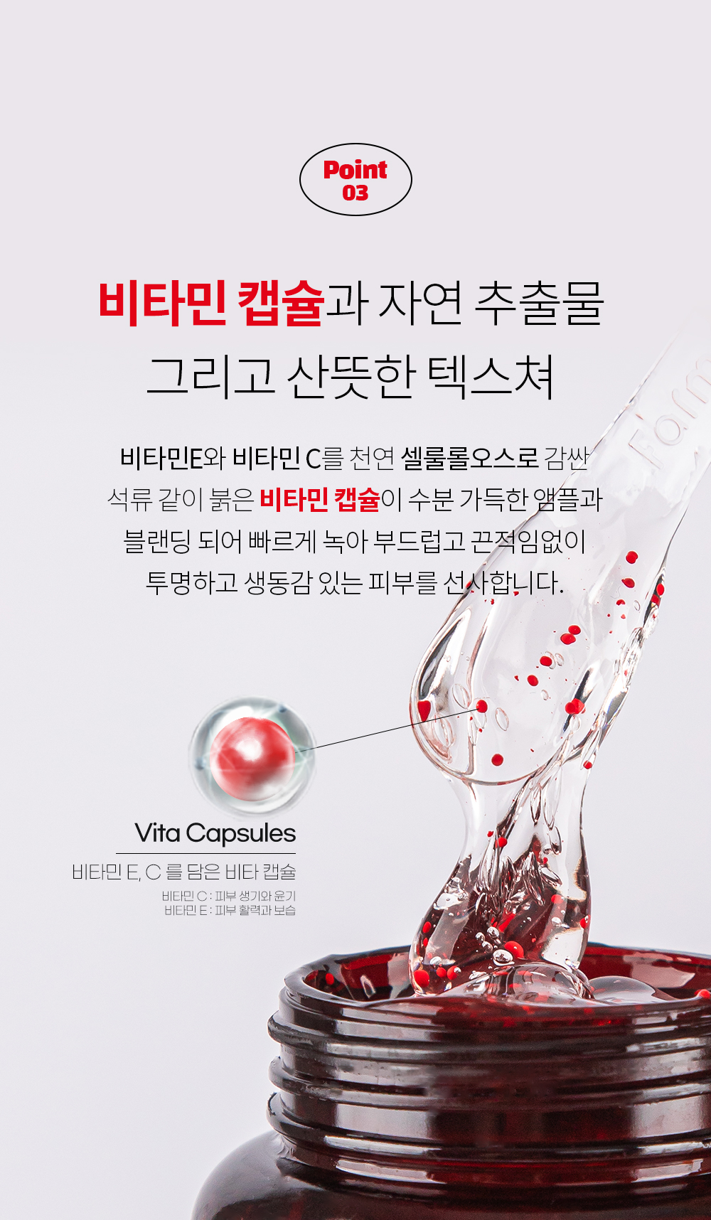 [팜스테이] 석류 올인원 앰플_new_10.jpg