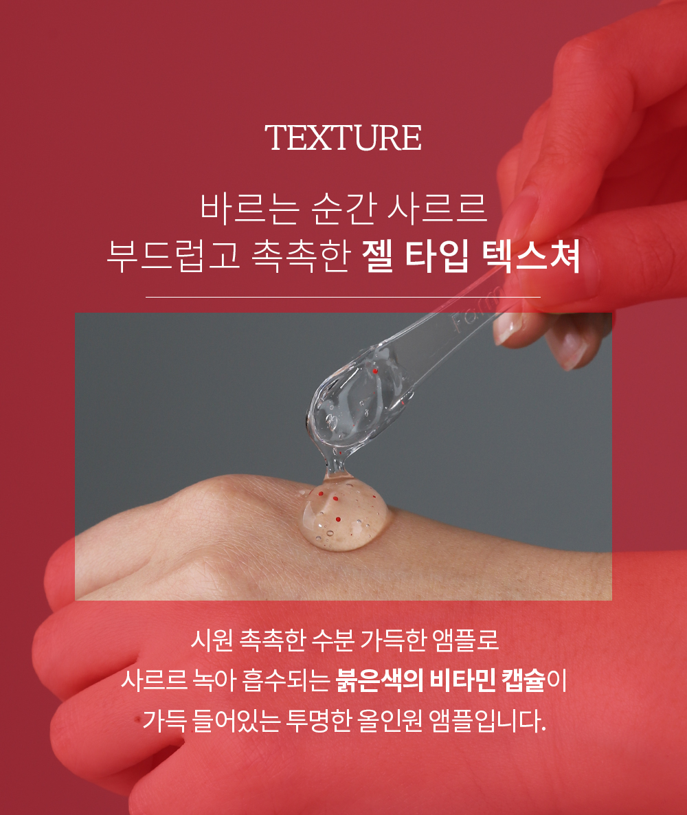 [팜스테이] 석류 올인원 앰플_new_14.jpg